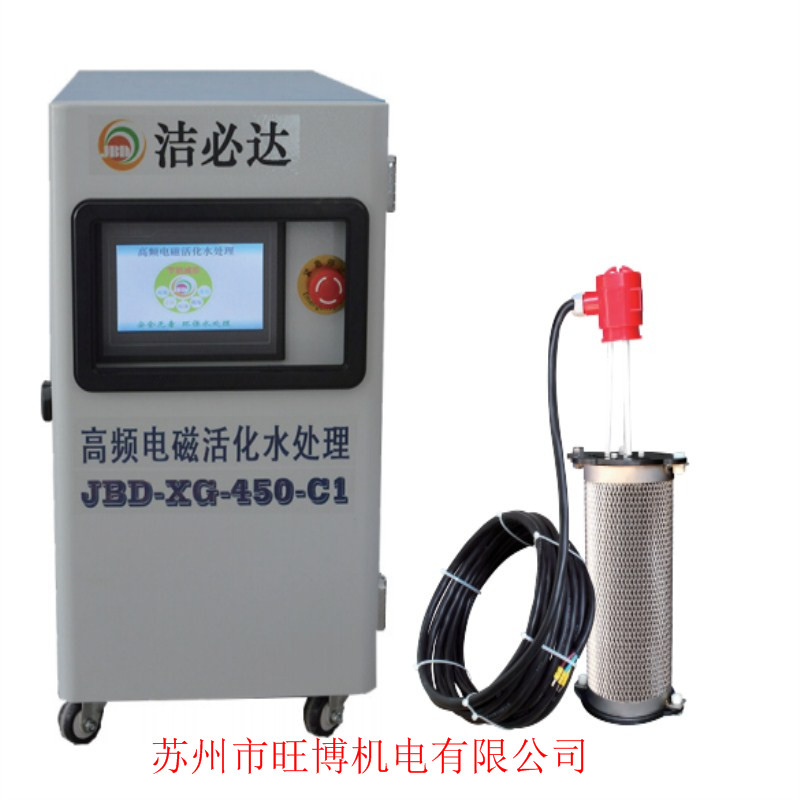 吸垢機