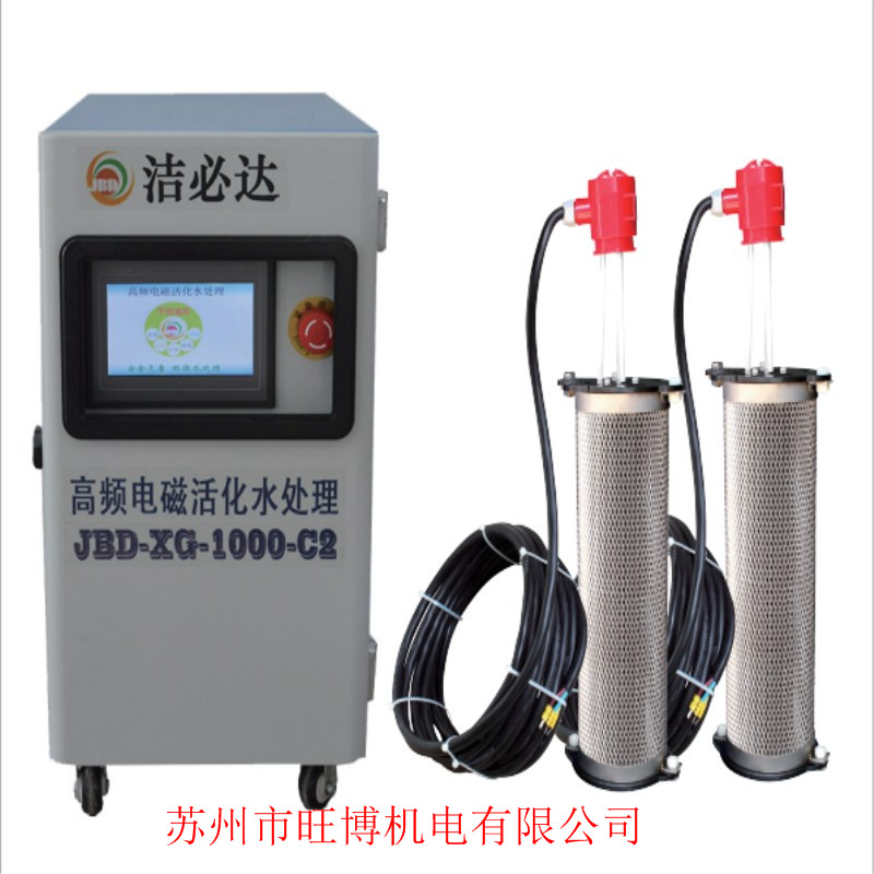 吸垢機
