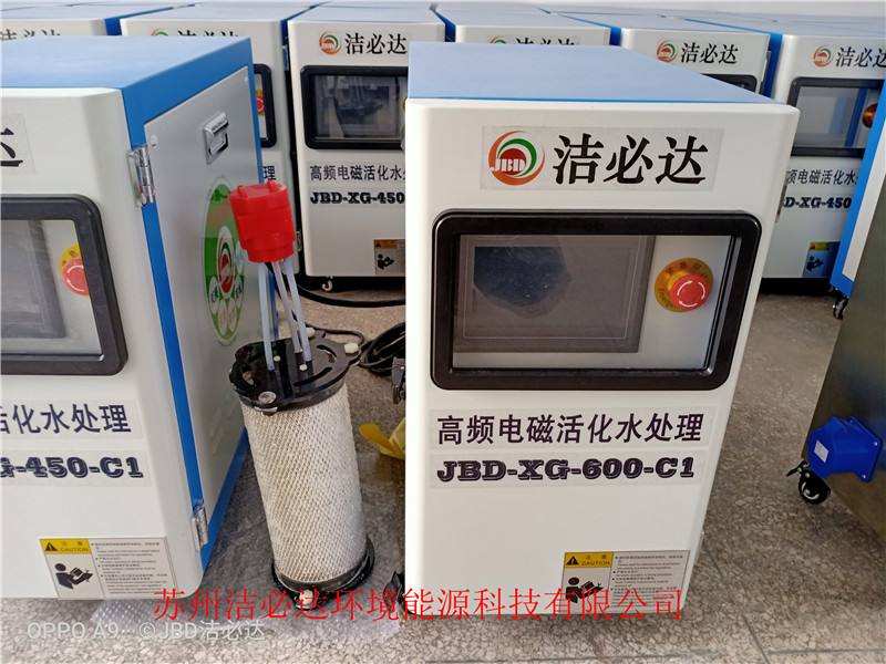 冷卻塔吸垢機(jī)（三星家電案例）